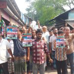 কক্সবাজারে দুদকের গণশুনানী অনুষ্ঠিত