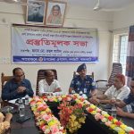 বাউফলে শতাধিক খামারী সমন্বয় সেমিনার অনুষ্ঠিত
