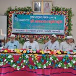 বর্বরতা ও গণহত্যার প্রতিবাদে ঈদগাঁওতে মানববন্ধন 