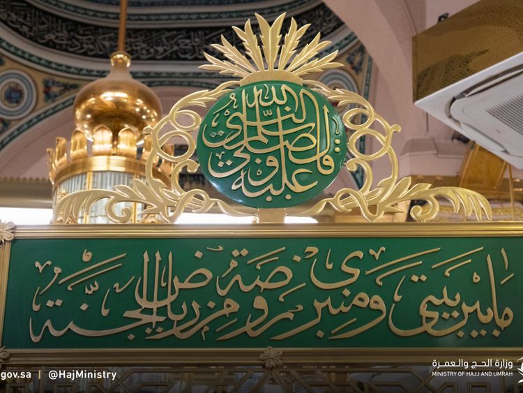 AL RAWDA 1696412038477 18afa097599 large