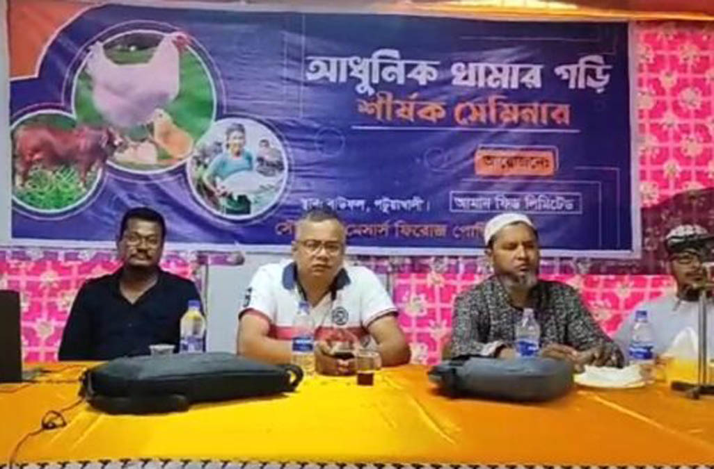 বাউফলে শতাধিক খামারী সমন্বয় সেমিনার অনুষ্ঠিত 5 Bau pic 15.10.23