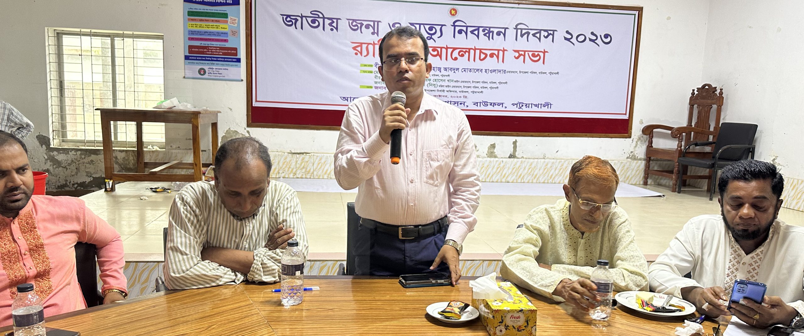 বাউফলে জন্ম মৃত্যু নিবন্ধন দিবসে র্যালি ও আলোচনা সভা 5 Bauphal pic 06 10 23 scaled