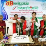 ঝিনাইদহে ডিপ্লোমা ইন্টার্ন নার্সিং ইন্সটিটিউট শিক্ষার্থীদের কর্মবিরতি