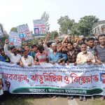   বেকারত্ব : নাজিমুল হক 