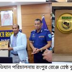 কুড়িগ্রামের নাগেশ্বরী এবং ফুলবাড়িতে  পৃথক অভিযানে মাদক কারবারি আটক