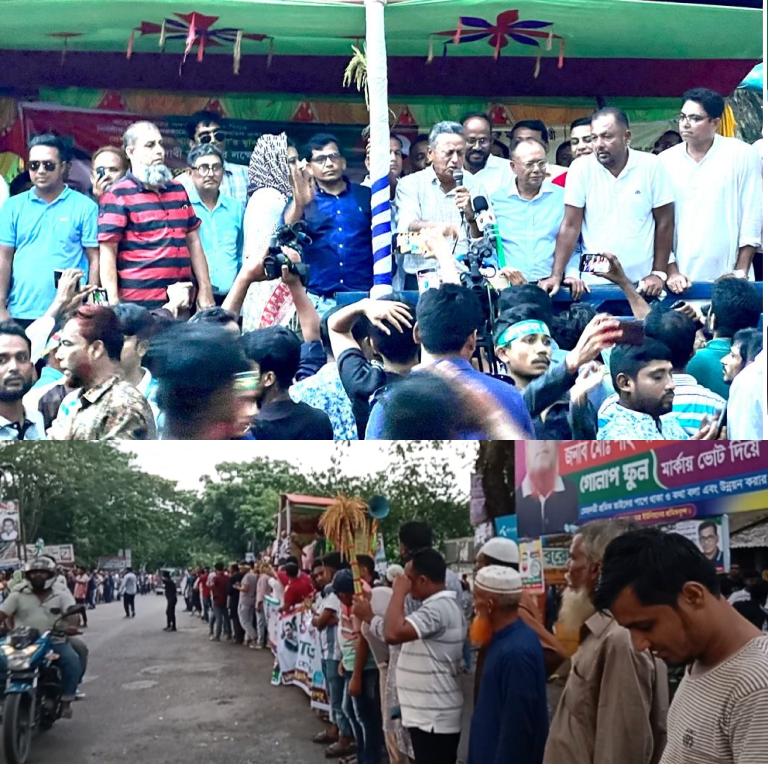 গোপালগঞ্জের মুকসুদপুর উপজেলার বরইতলায় বিএনপির পথ সভা অনুষ্ঠিত 5 IMG 20231003 233643 scaled