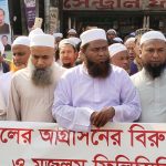 বিহঙ্গ মার্তন্ডে : নাজিমুল হক 