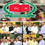 ব্রাহ্মণবাড়িয়ায় প্রয়াত জেলা পরিষদের চেয়ারম্যান আল মামুন সরকারের শোকসভা