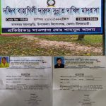 চবি ছাত্রলীগের দুই পক্ষের সংঘর্ষ, আহত ১৯