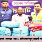 তজুমদ্দিনে মা ইলিশ রক্ষা অভিযান বাস্তবায়নে ষ্টেকহোল্ডারদের সাথে মতবিনিময় সভা