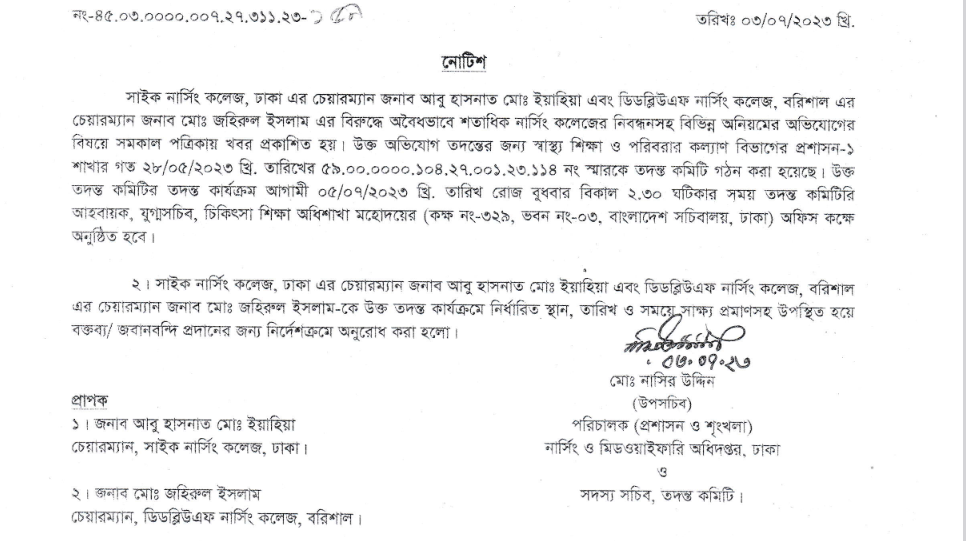 Screenshot 2023 10 19 at 17 29 39 2023 07 04 05 12 f3a48cbd4d794c61767fda1c673e535b.pdf