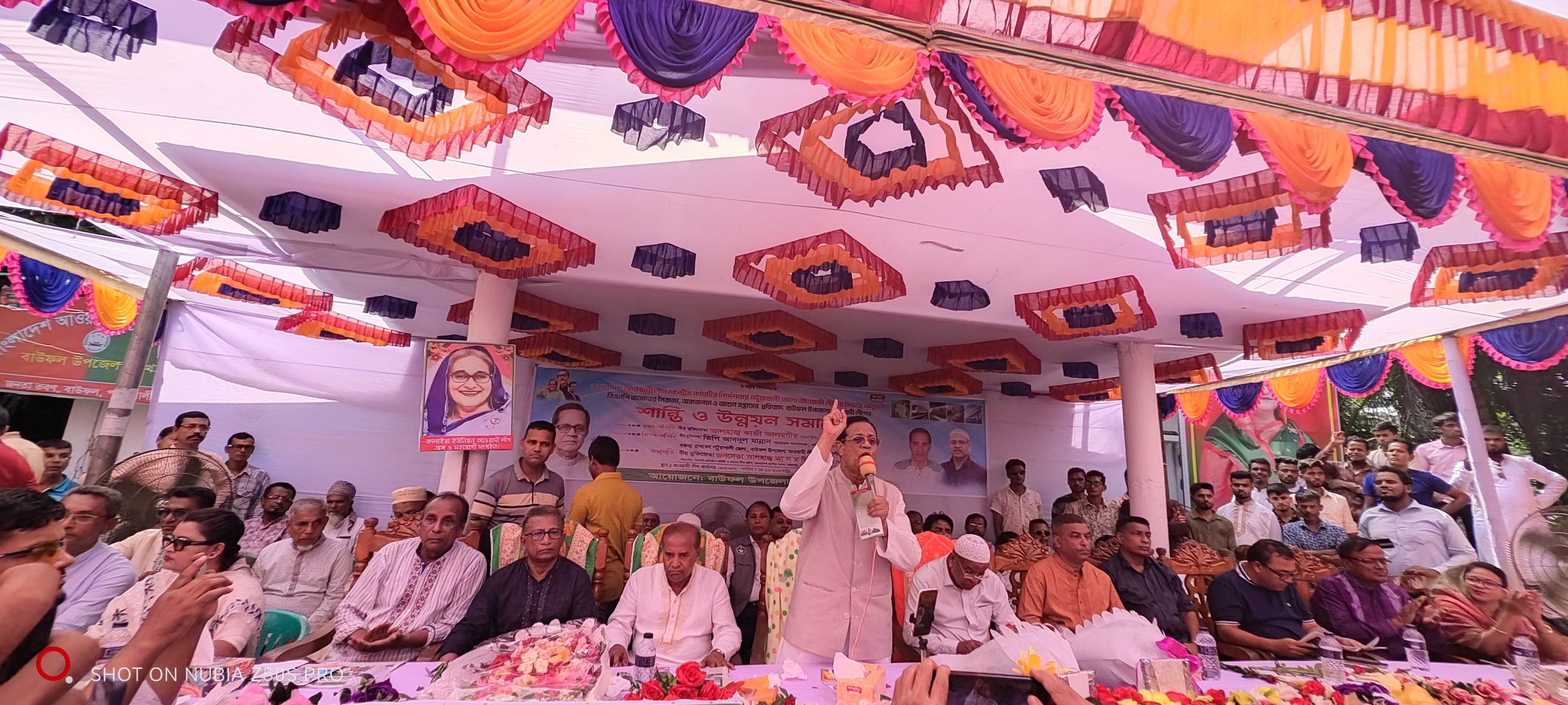 বাউফলে আওয়ামীলীগ আয়োজিত উন্নয়ন ও শান্তি সমাবেশ 5 bauphal pic 14 10 23 scaled