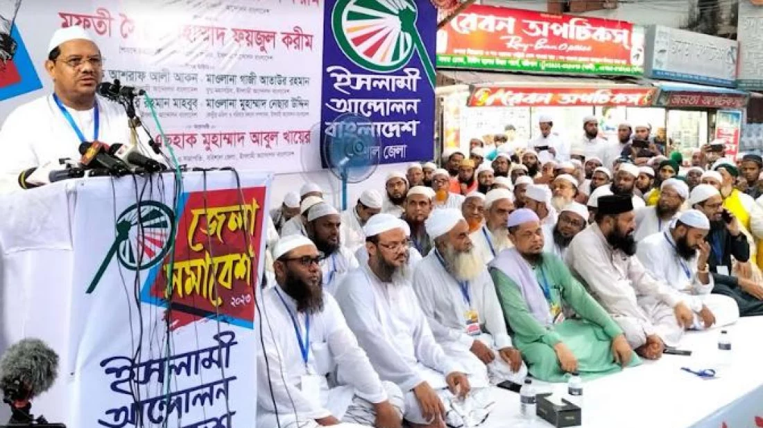 আওয়ামী লীগ দেশকে নরকে পরিণত করেছে: চরমোনাই পীর 5 bd6969bb10a4147e7a488180a5f3f96f 651ec74f859f6