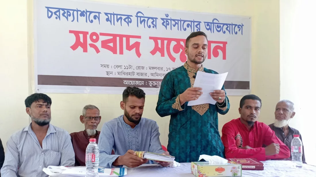 চরফ্যাশনে থানা পুলিশের বিরুদ্ধে তিন যুবককে মাদক মামলায় ফাঁসানোর অভিযোগ 5 e4bf7db7ea69852673434873057289c0 652eb9d4e0959