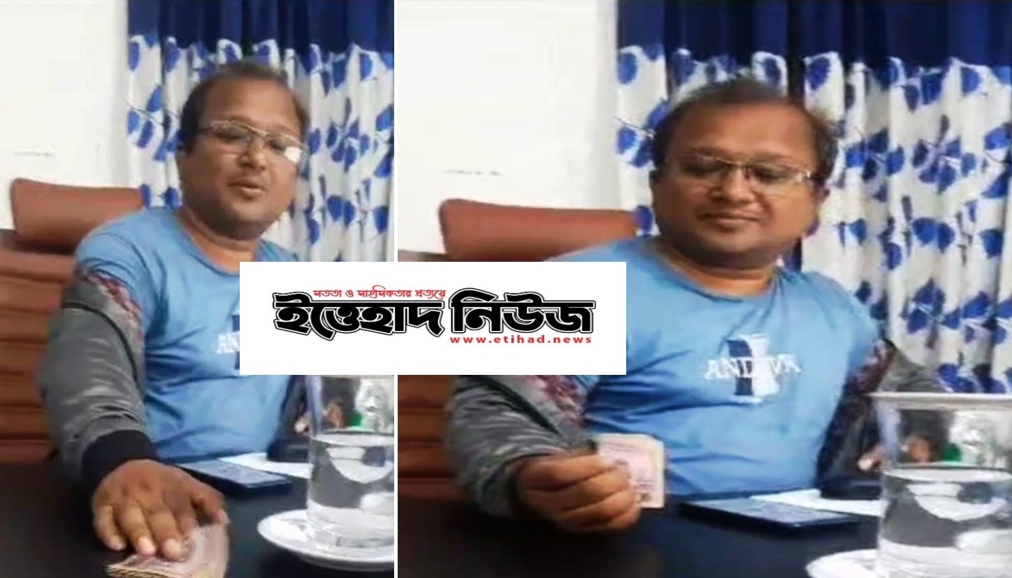 ঝালকাঠির নলছিটি এলজিইডি কার্যালয়ে প্রকৌশলী ইকবাল কবিরের টাকা নেয়ার ভিডিও ভাইরাল 5 etihad news photo