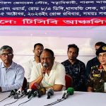 মাদারীপুরে মদ খেয়ে ঘুমানোর পর দুই তরুণীর মৃত্যু