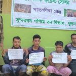 চবিতে গাউছুল আজম সৈয়দ আহমদ উল্লাহ মাইজভাণ্ডারী স্মারক বক্তৃতা অনুষ্ঠিত