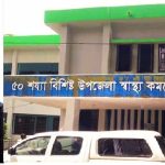 গাজার খান ইউনুসে ইসরাইলি হামলা, সাংবাদিকসহ নিহত ১৫