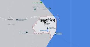 তজুমদ্দিনে মা ইলিশ রক্ষা অভিযান বাস্তবায়নে ষ্টেকহোল্ডারদের সাথে মতবিনিময় সভা 5 images 2