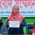 আমতলীতে সাব রেজিষ্টার অফিসে দলিল লেখা কার্যক্রম বন্ধ : ভোগান্তিতে সাধারণ মানুষ