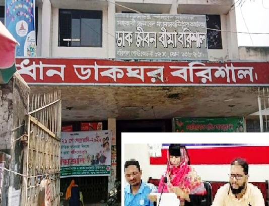 বরিশাল ডাকঘরের ক্যাশিয়ার নুরুল কবিরের বিরুদ্ধে অর্থ আত্মসাতের অভিযোগ 5 post office