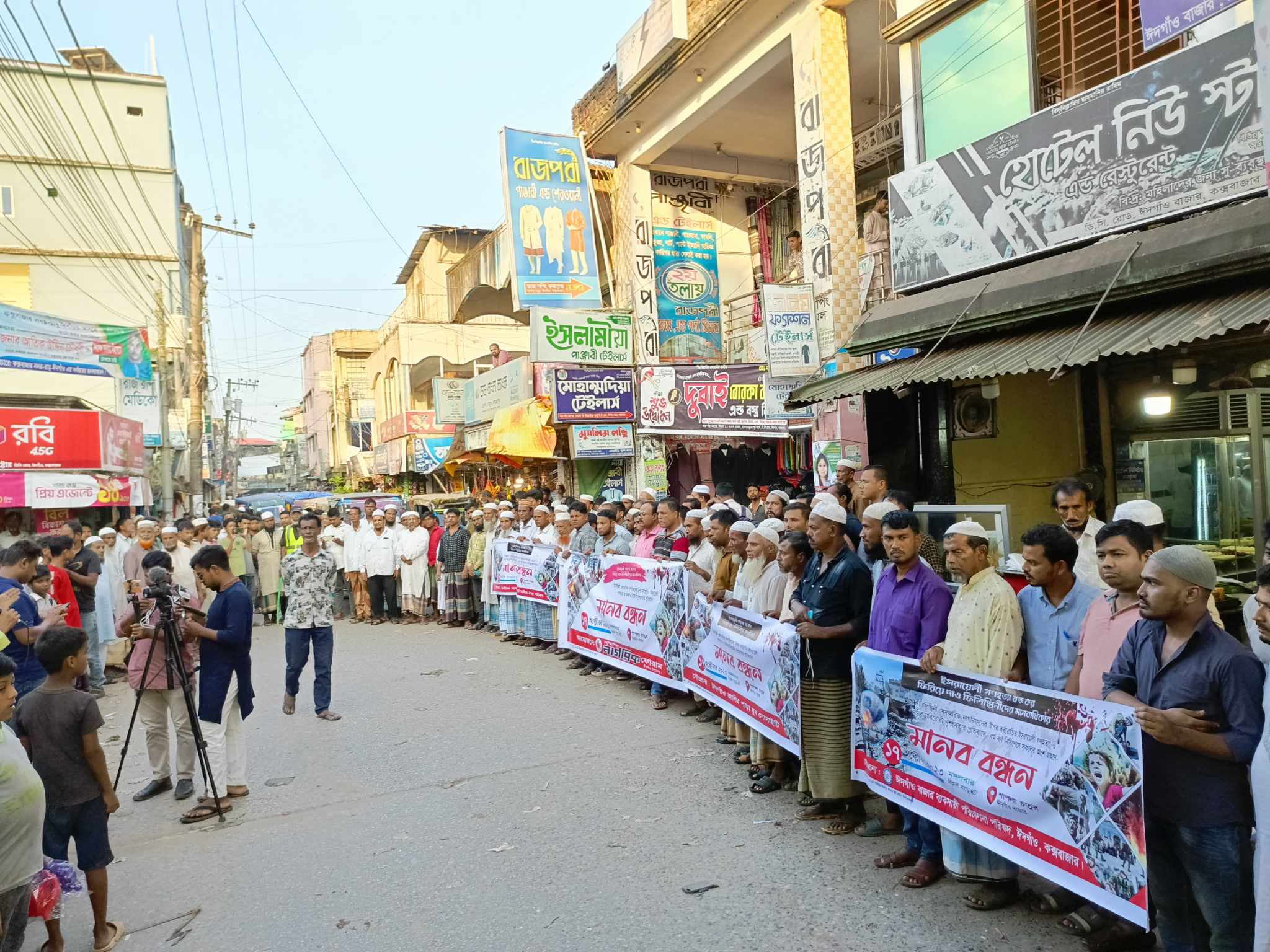 বর্বরতা ও গণহত্যার প্রতিবাদে ঈদগাঁওতে মানববন্ধন 5 received 1372846756921039