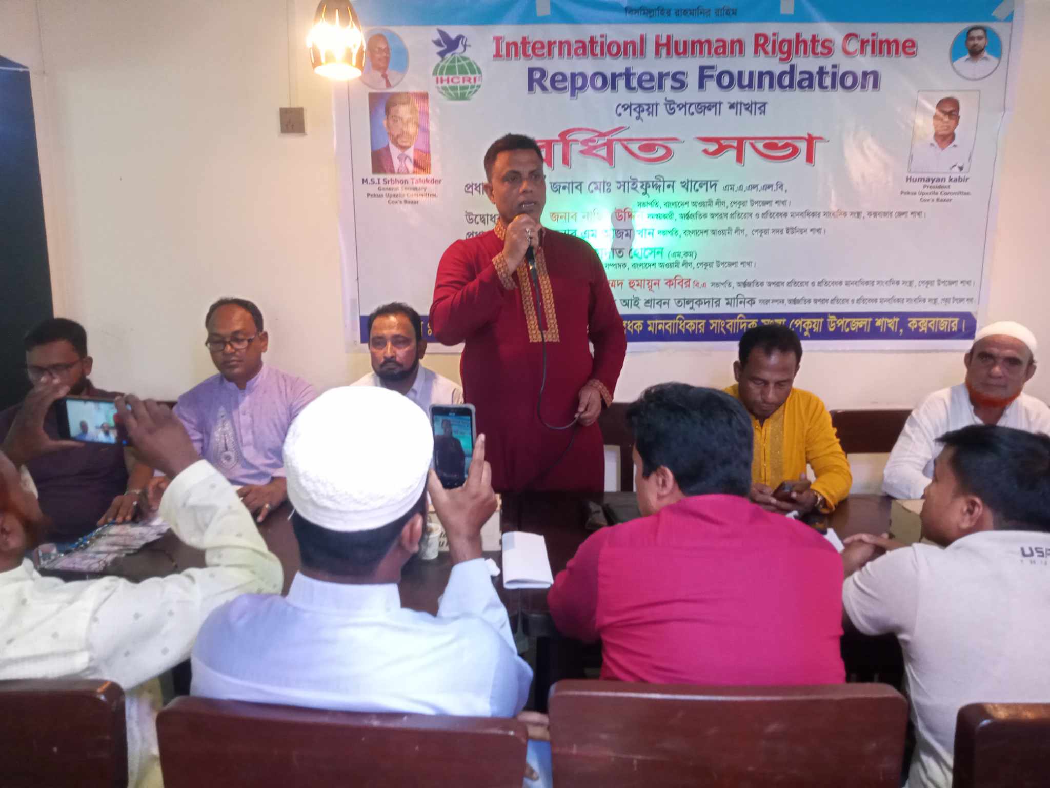 পেকুয়ায় অপরাধ প্রতিরোধ ও মানবাধিকার বিষয়ক সংস্থার বর্ধিত সভা 5 received 219074950955501
