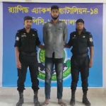 পেকুয়ায় অপরাধ প্রতিরোধ ও মানবাধিকার বিষয়ক সংস্থার বর্ধিত সভা