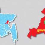 দিরাইয়ে মুক্তিযোদ্ধা সংসদ সন্তান কমান্ডের ২১তম প্রতিষ্ঠাবার্ষিকী পালিত