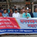 কিশোরগঞ্জে ১০০০ পিচ ইয়াবা সহ গ্ৰেফতার-২