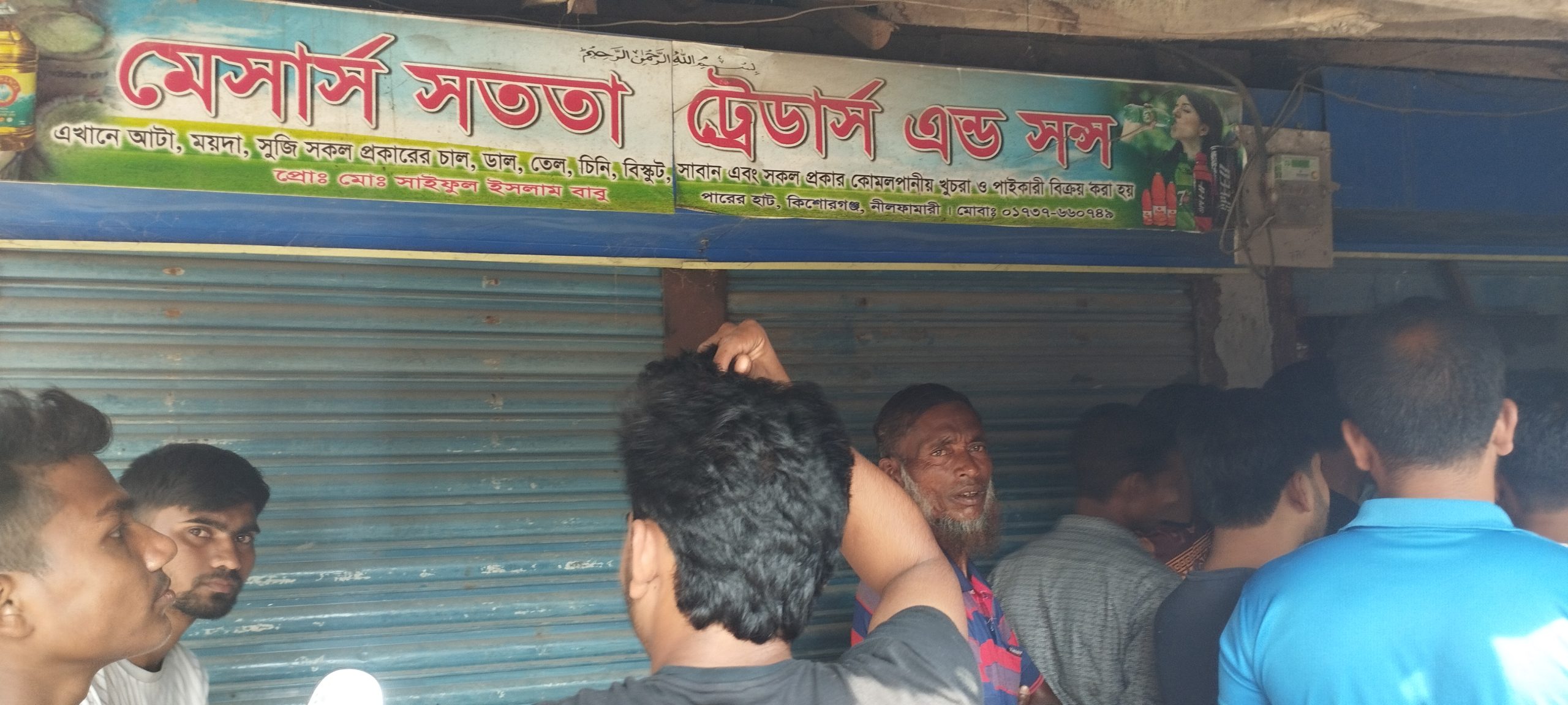 কিশোরগঞ্জে ভ্রাম্যমান আদালতে জরিমানা 5 1699359692291 scaled