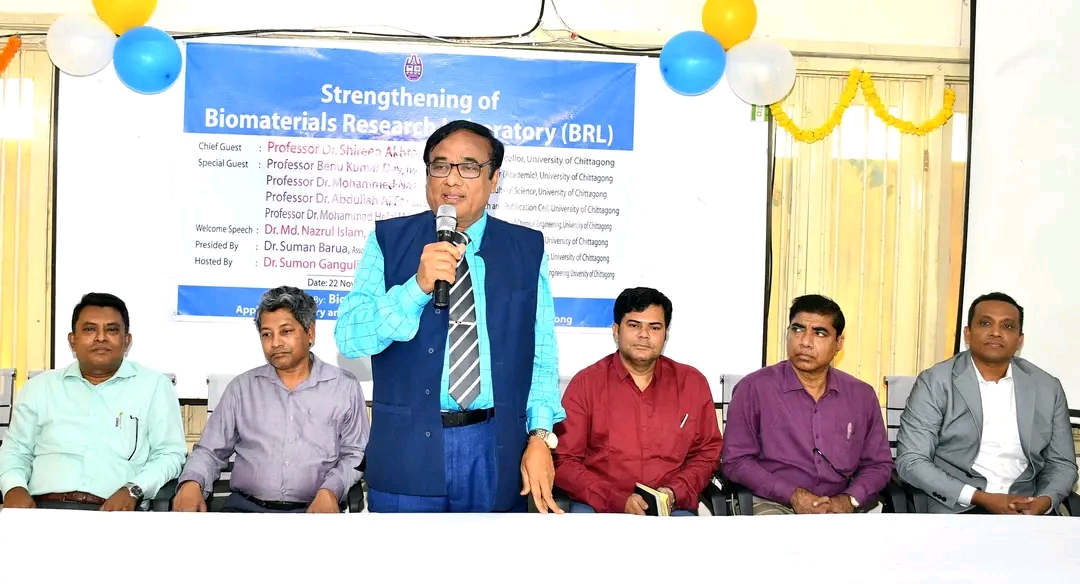 ফলিত রসায়ন ও কেমিকৌশল বিভাগের সক্ষমতা বৃদ্ধি কার্যক্রমের আনুষ্ঠানিক উদ্বোধন 5 1700672450243
