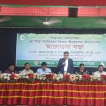 শেরপুরের ঝিনাইগাতীতে কমিউনিটি পুলিশিং ডে উদযাপিত