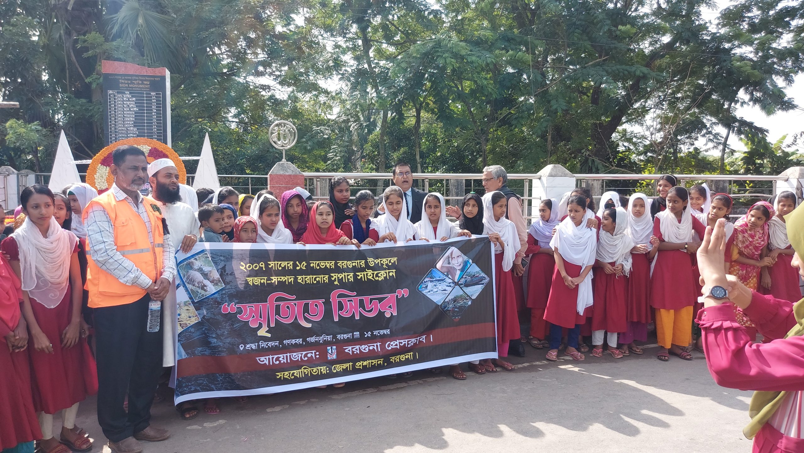বরগুনায় যথাযথ মর্যাদার মধ্য দিয়ে সিডর দিবস পালিত 5 20231115 102102 scaled