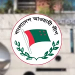 আ.লীগের মনোনয়ন ফরম কিনলেন মাহিয়া মাহি