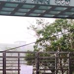 ঝিনাইগাতীতে অটো চোর ও ছিনতাইকারি সহ গ্রেপ্তার- ৩