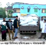 হবিগঞ্জে ১৬ বছরে দেড় লাখ মামলা নিস্পত্তি