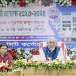 স্মার্ট বাংলাদেশ বিনির্মাণে কম্পিউটারে দক্ষতা অর্জনের বিকল্প নেইঃ উপাচার্য