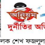 বলেনি কেউ :  রোকেয়া মুন্নি