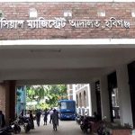 হবিগঞ্জে ভারতীয় ১২০ বস্তা চিনিসহ  ৭ পাচারকারী আটক