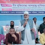 কিশোরগঞ্জে ভ্রাম্যমান আদালতে জরিমানা