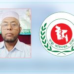 ইয়াবা বেচাকেনা করে কোটিপতি, দুদকের মামলা