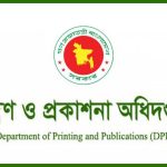 কুমিল্লা ভ্যাট কমিশনারেটে ৮১ জনের চাকরি