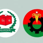 আওয়ামী লীগের দলীয় মনোনয়ন ফরম এক হাজার ৭৪টি বিক্রি : আয় পাঁচ কোটি ৩৭ লাখ টাকা