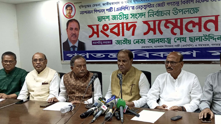 এনপিপি ৩০০ আসনে প্রার্থী দিতে প্রস্তুত 5 image 742346 1700493303