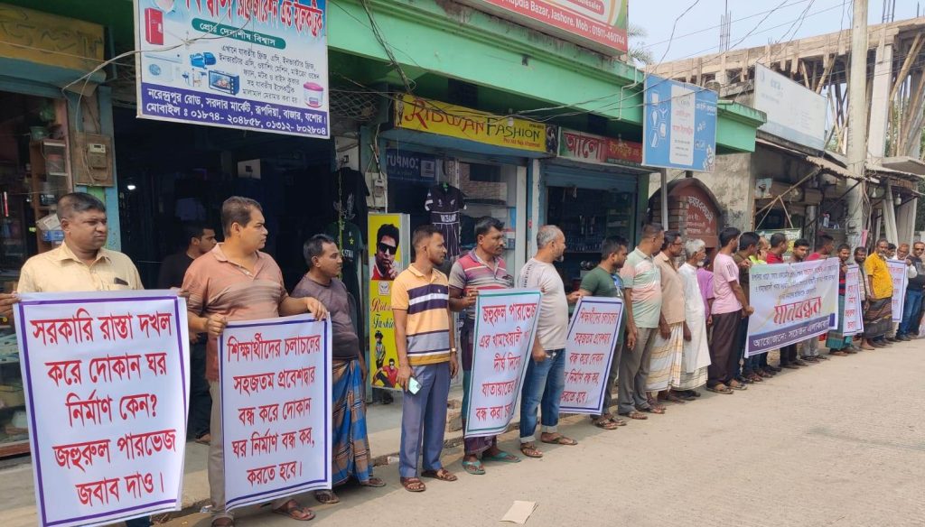 khulna 1