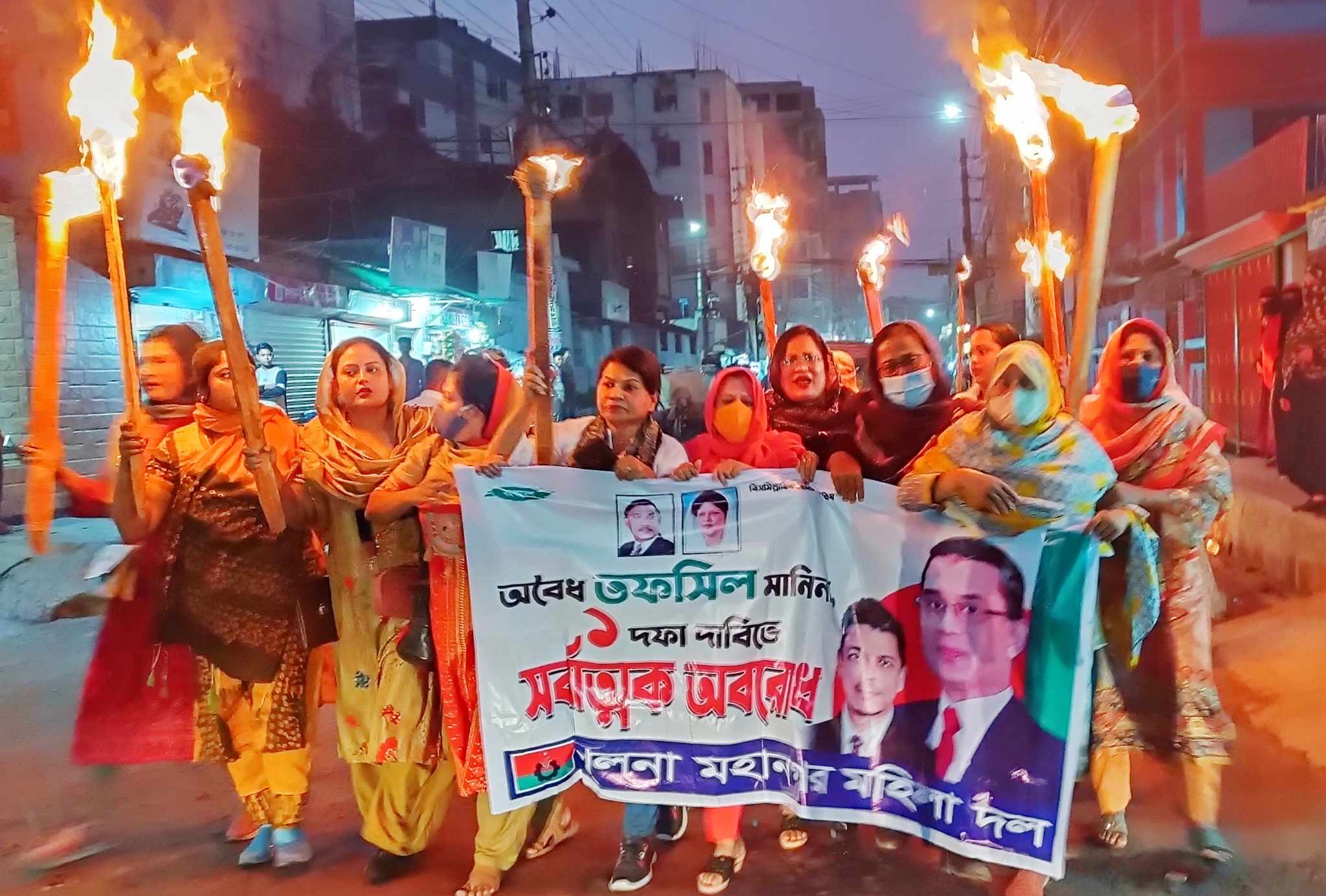 অবরোধের সমর্থনে খুলনা বিএনপির বিক্ষোভ ও মহিলা দলের মশাল মিছিল 5 mohila dal