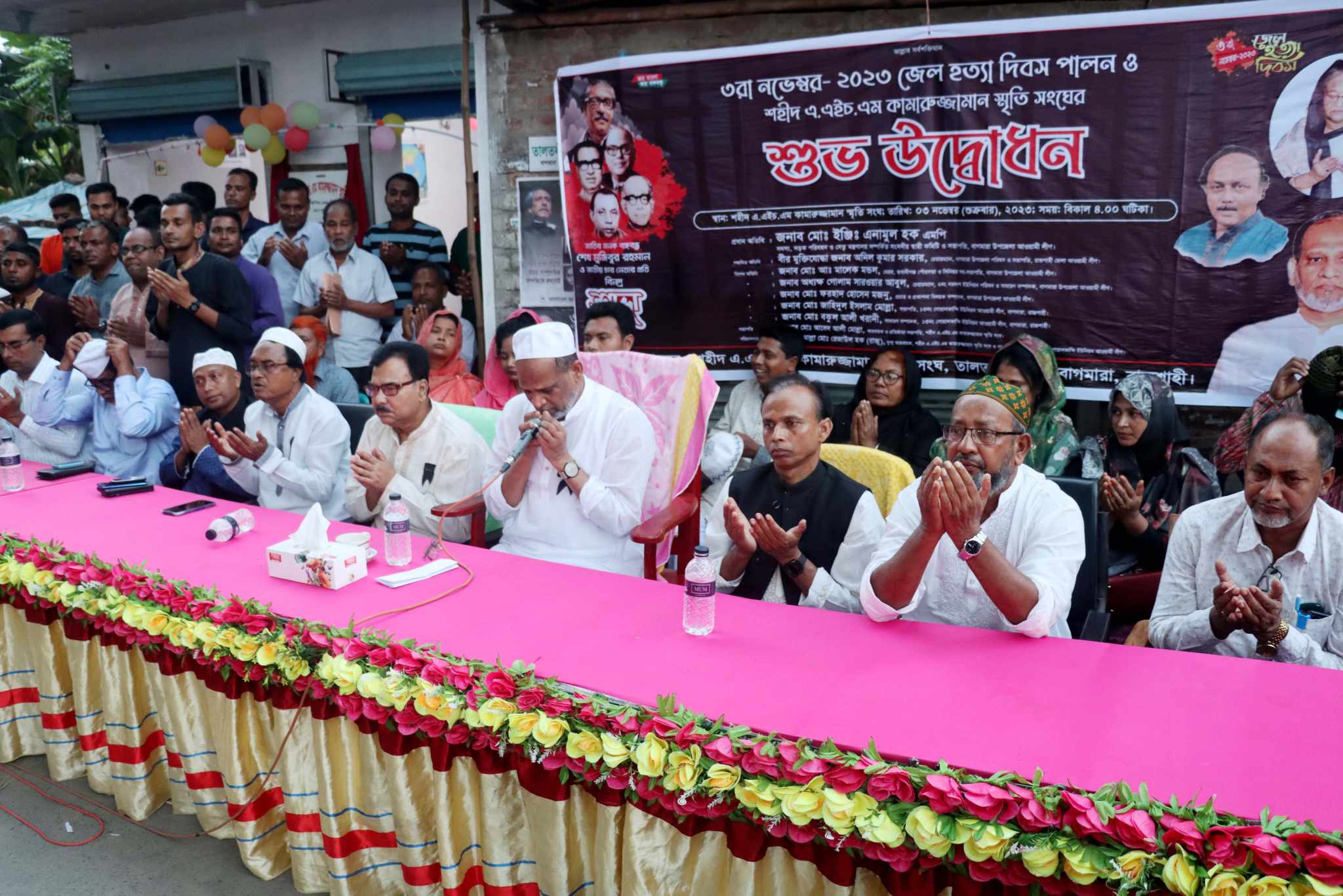 বাগমারায় শহীদ এ.এইচ.এম কামারুজ্জামান স্মৃতি সংঘের উদ্বোধন করলেন এমপি এনামুল হক 5 received 780362977190113