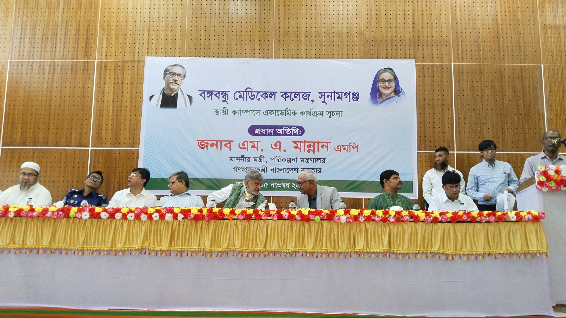 হরতাল অবরোধে দেশের অর্থনীতির প্রচন্ড ক্ষতি হচ্ছে-সুনামগঞ্জে পরিকল্পনা মন্ত্রী এম এ মান্নান 5 s