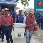 চবিতে জেল হত্যা দিবস পালিত